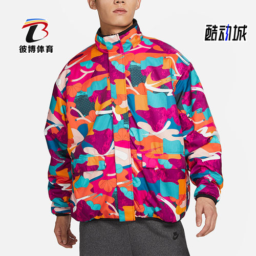 Nike/耐克正品新款男子休闲运动双面穿外套FD4057-010