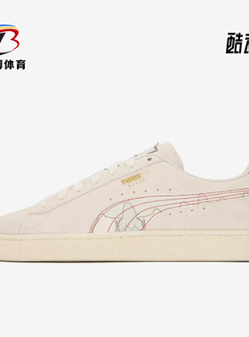Puma/彪马正品新款Suede Classic男女运动休闲轻便板鞋392950-01