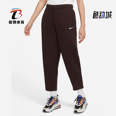 Nike/耐克宽松正品加绒长裤