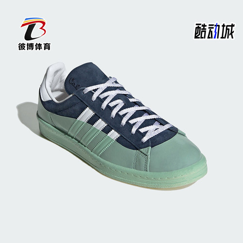 阿迪达斯正品男子运动板鞋