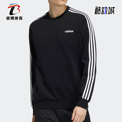 阿迪达斯NEO三条纹男子运动卫衣