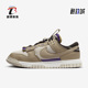 DV0821 Nike 101 Jumbo男鞋 低帮运动休闲板鞋 耐克正品 Dunk