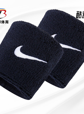 Nike/耐克正品运动护具男女款21新款健身训练篮球护腕NNN04010OS
