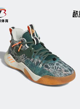 Adidas/阿迪达斯正品Harden Stepback 3男女同款实战篮球鞋GZ7240