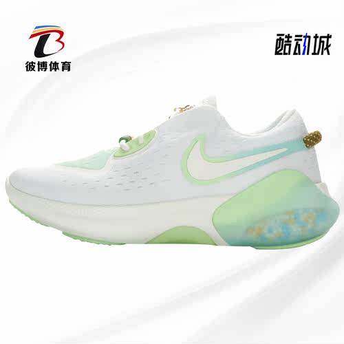 耐克JOYRIDEDUALRUN男女跑步鞋