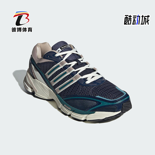 阿迪达斯正品男女运动鞋