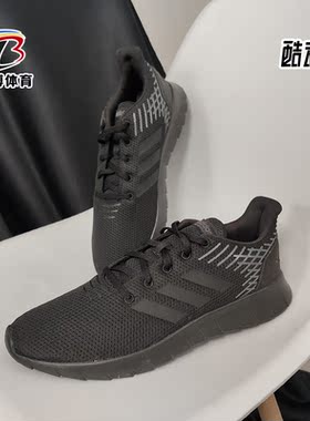 Adidas/阿迪达斯正品春秋新款ASWEERUN 男子休闲跑步鞋F36333