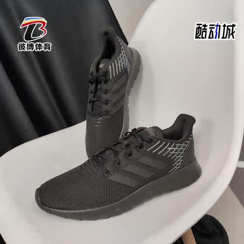 阿迪达斯正品男休闲跑步鞋