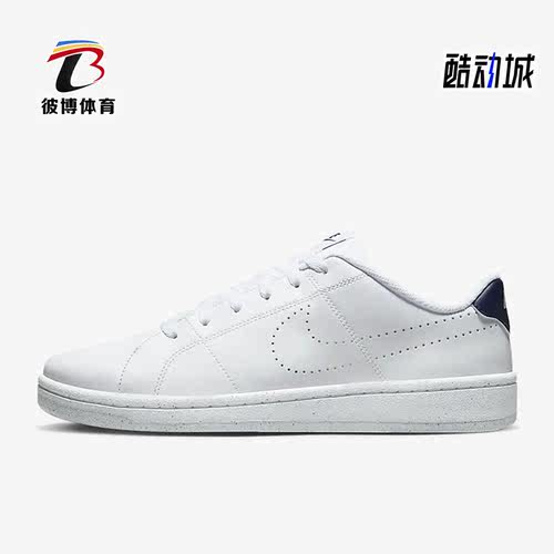 耐克男女舒适运动休闲鞋