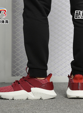 Adidas/阿迪达斯正品新款 PROPHERE W 女子休闲经典鞋B37635