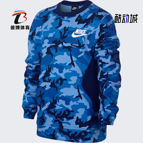 Nike/耐克正品长袖休闲卫衣