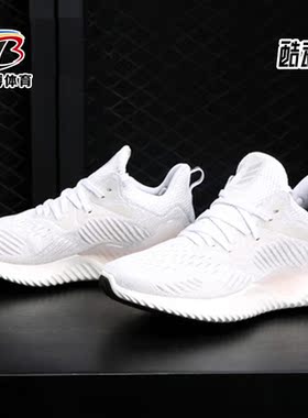 Adidas/阿迪达斯正品夏季阿尔法bounce运动休闲跑步鞋B76048