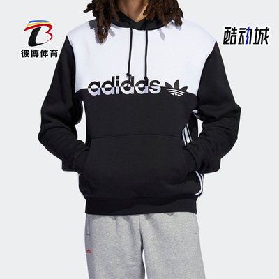 Adidas/阿迪达斯三叶草男子卫衣
