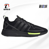 阿迪达斯正品 夏季 新款 Adidas 男女运动休闲跑步鞋 FV8486