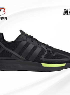 Adidas/阿迪达斯正品 夏季新款男女运动休闲跑步鞋 FV8486