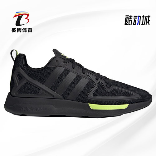 Adidas/阿迪达斯跑步鞋