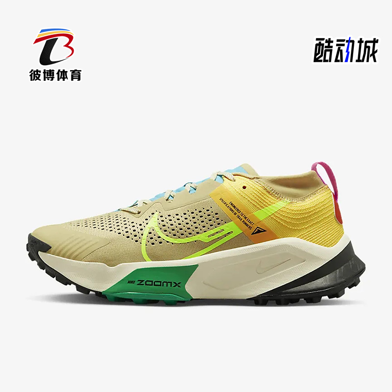 Nike/耐克正品新款ZoomX Zegama Trail男鞋运动跑步鞋DH0623-700 运动鞋new 跑步鞋 原图主图