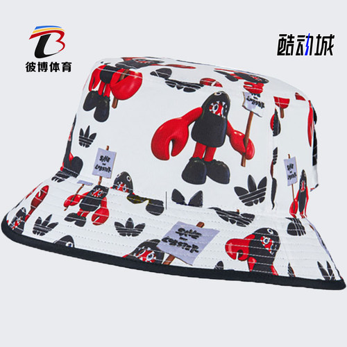 Adidas/阿迪达斯正品 夏季新款男女运动帽时尚休闲帽HF6950