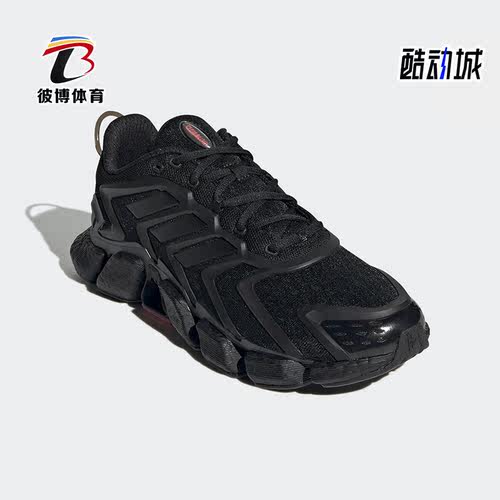 Adidas/阿迪达斯男女缓震跑步鞋
