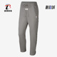 Nike 003 BV5791 耐克正品 舒适休闲男子跑步训练针织系带运动长裤