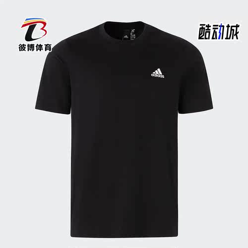阿迪达斯男子舒适运动短袖T恤