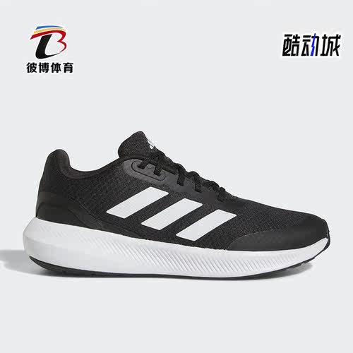 阿迪达斯大童运动休闲鞋