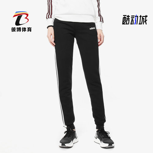 阿迪达斯女子休闲运动长裤