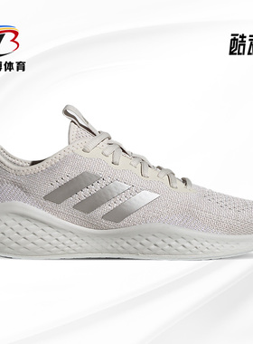 Adidas/阿迪达斯正品新款 FLUIDFLOW 女子跑步运动鞋EG3674