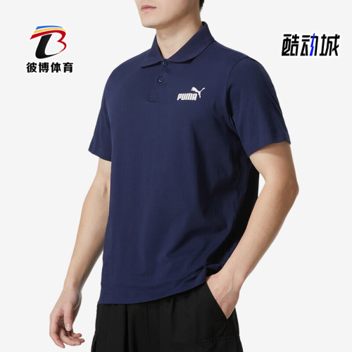 彪马男士轻柔凉爽短袖POLO衫