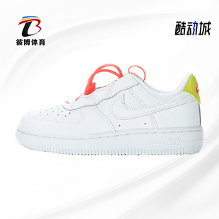 童鞋 春新款 耐克正品 空军AF1魔术贴抽绳运动鞋 CU5287 板鞋 Nike