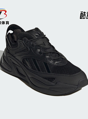 Adidas/阿迪达斯正品ORIGINALS OZMORPH男女耐磨运动鞋IE2023