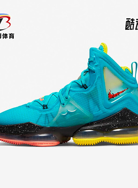 Nike/耐克正品LeBron 19男鞋运动缓震透气耐磨篮球鞋 DC9338-400