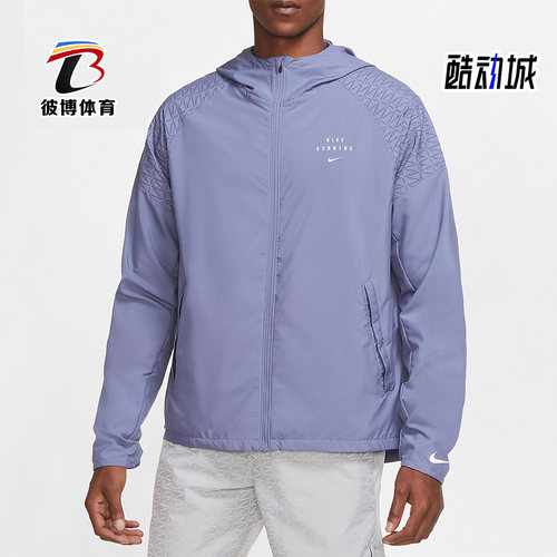 耐克正品男子跑步新款外套夹克