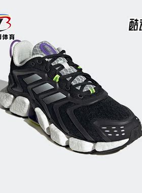 Adidas/阿迪达斯正品Climacool Boost男女运动跑步鞋GX5477