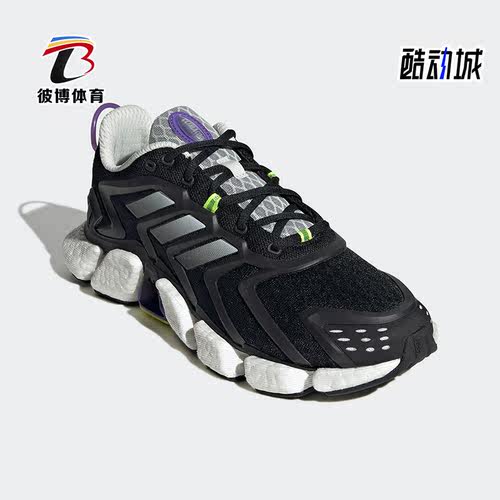 Adidas/阿迪达斯男女缓震跑步鞋