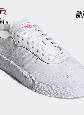 Adidas/阿迪达斯正品三叶草SAMBAROSE W女鞋厚底运动鞋H05131