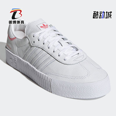 Adidas/阿迪达斯正品三叶草SAMBAROSE W女鞋厚底运动鞋H05131