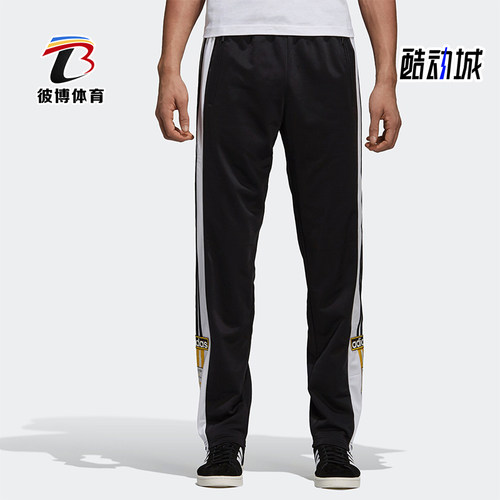 阿迪达斯男士休闲运动裤
