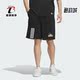 IP9371 皮克斯三眼仔联名男女运动短裤 Adidas 阿迪达斯正品
