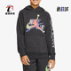 耐克正品 JUMPMAN CLASSICS大童连帽时尚 Nike 卫衣CV5712 010