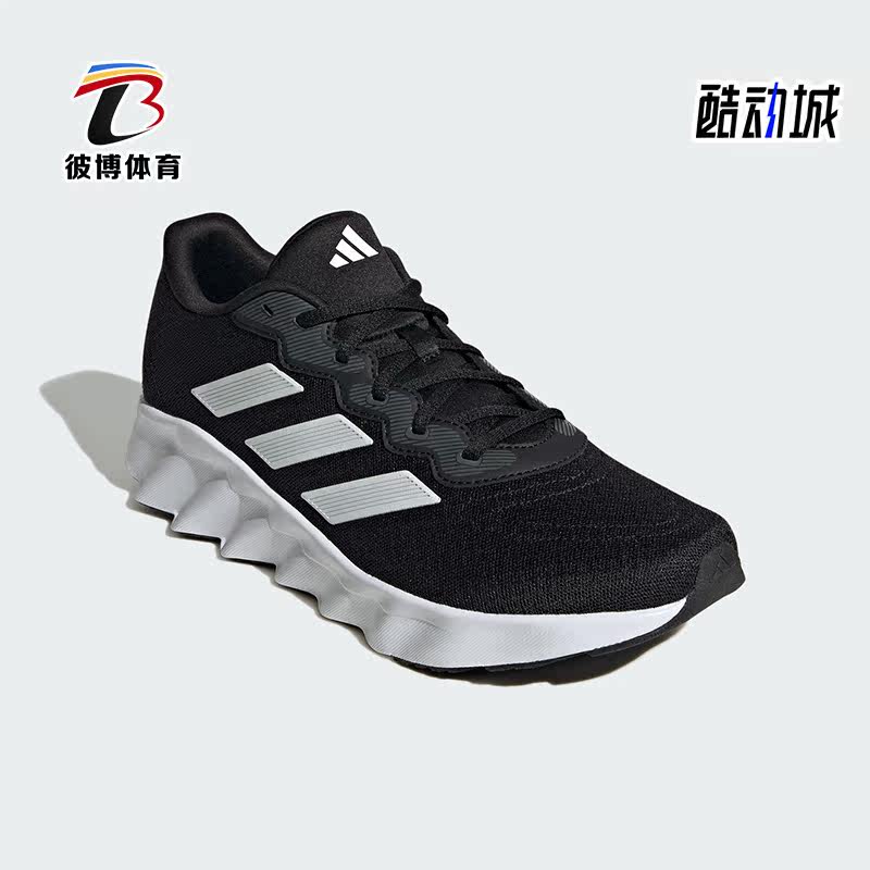 Adidas/阿迪达斯男女款跑步鞋