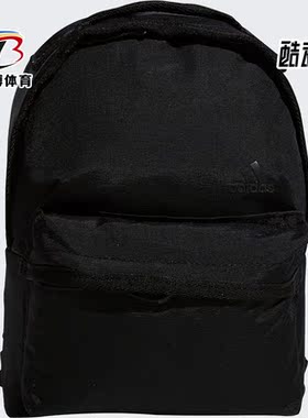 Adidas/阿迪达斯正品春季新款男女休闲旅游运动双肩包 GL8620