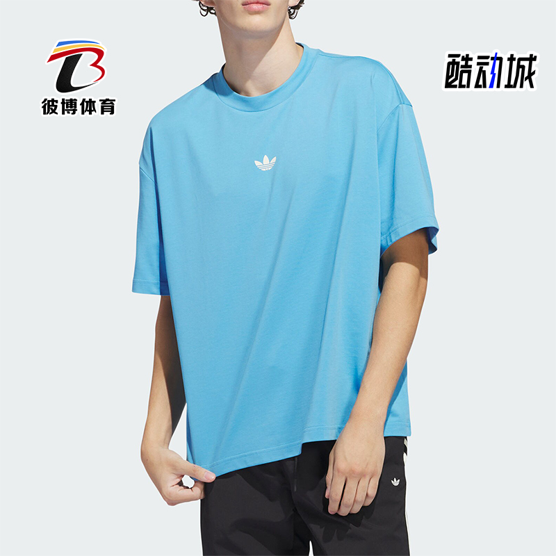 阿迪达斯男女运动休闲短袖