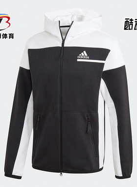 Adidas/阿迪达斯正品秋季新款男子连帽运动服休闲外套 GM6533