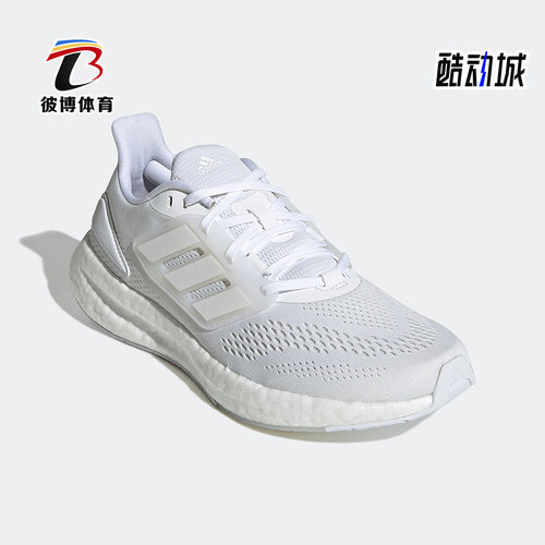 阿迪达斯正品男跑步鞋