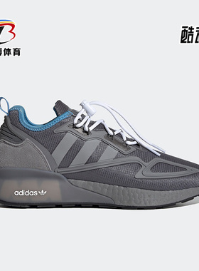 Adidas/阿迪达斯正品三叶草ZX 2K Boost男女款休闲运动鞋 H05558