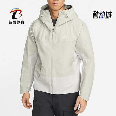 耐克男子运动夹克外套
