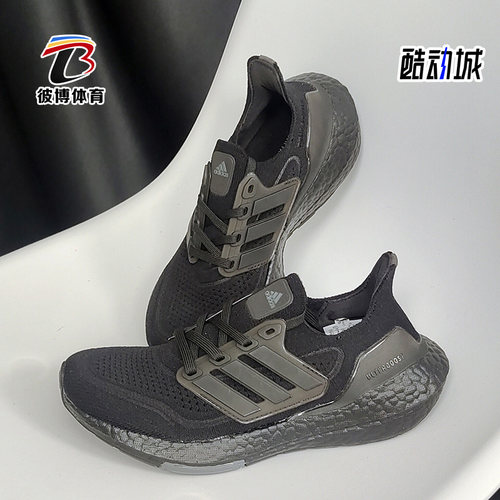 Adidas/阿迪达斯正品2021缓震