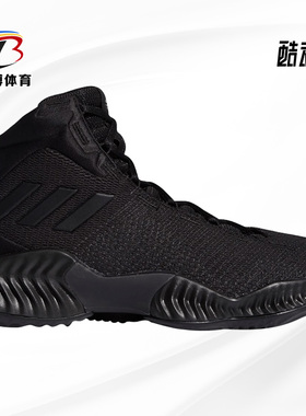 Adidas/阿迪达斯正品 Pro Bounce  男子场上篮球鞋 FW0904