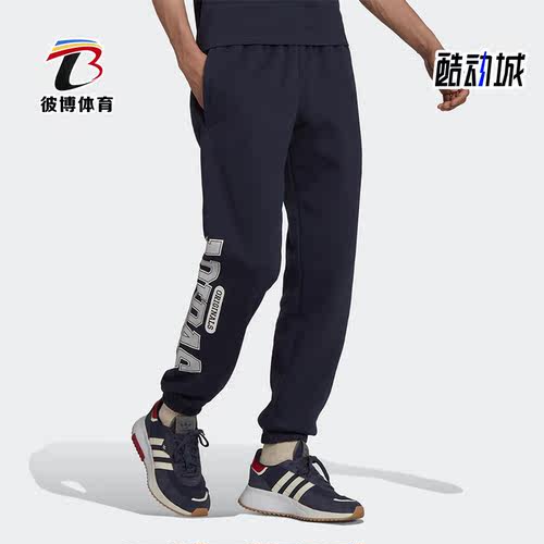 宽松长裤男子Adidas/阿迪达斯